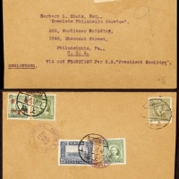  1937年上海陈复祥寄美国挂号封，贴烈士像17分、孙中山像2分、5分、孙像加盖改值1分、邮政开办四十周年25分各一枚