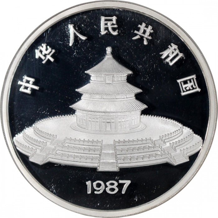  1987年中国熊猫50元及10元精铸银币，重5安士及1安士，均评NGC PF69 Ultra Cameo，#6469730-004及#2131189-011，附原盒及证书，发行8540及30720枚