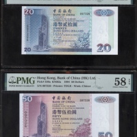  1994年中国银行整组5枚，20元，50元，100元，500元及1000元，编号均097326，PMG皆评67EPQ，50元评58EPQ Bank of China, set of 5 notes, 