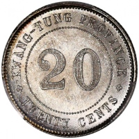  民国三年广东省造贰毫银币，PCGS MS64，#42978962