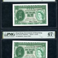  1959年香港政府1元一组3枚，相近编号6H 359571，576及579，PMG均评67EPQ Government of Hong Kong, a group of 3x $10, 1.7.195