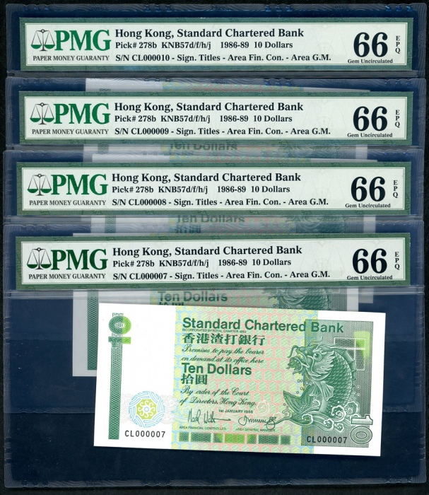  1988年渣打银行10元连号一组9枚，细编号CL000002-CL000010，当中1枚PMG评64EPQ，其他均评66EPQ Standard Chartered Bank, Hong Kong, 
