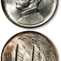  孙像三鸟民国21年壹圆银币 PCGS MS 62