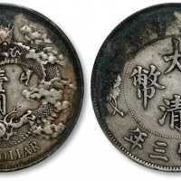  宣统三年大清银币壹圆普通 PCGS XF Details