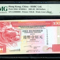  2002年香港上海汇丰银行100元，幸运号LD000008，PMG 58EPQ Hong Kong & Shanghai Banking Corporation, $100, 1.1.2002, lu