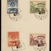  纪2东北贴用政治协商会议再版全套盖销，全套邮票4枚贴于纸上，分盖上海（支十九）“发”55.8.21三格点线日戳