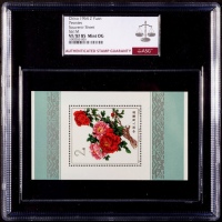  1964年特61牡丹小型张新一枚