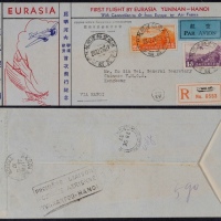  1937年昆明寄河内中转香港首航挂号封，欧亚航空公司昆明-河内首飞纪念封