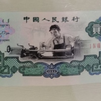  1980年中国人民银行第二版人民币珍藏册1组10, 包括 1分, 2分, 5分, 1角, 2角, 5角, 1元, 2元, 5元及10元. 编号 VIII II II 8756478, II X VI 