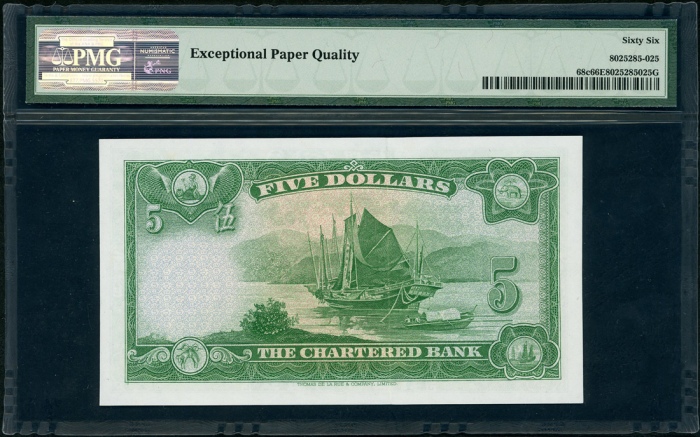  1962-1970年渣打银行5元，编号S/F 4711163，PMG 66EPQ The Chartered Bank, Hong Kong, $5, ND(1962-70), serial numb