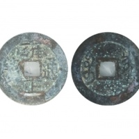  清代雍正通宝宝泉小平普版 GBCA 古-美品 85