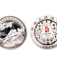  2008年第29届奥林匹克运动会(第3组)纪念彩色银币1公斤拔河太极拳 完未流通