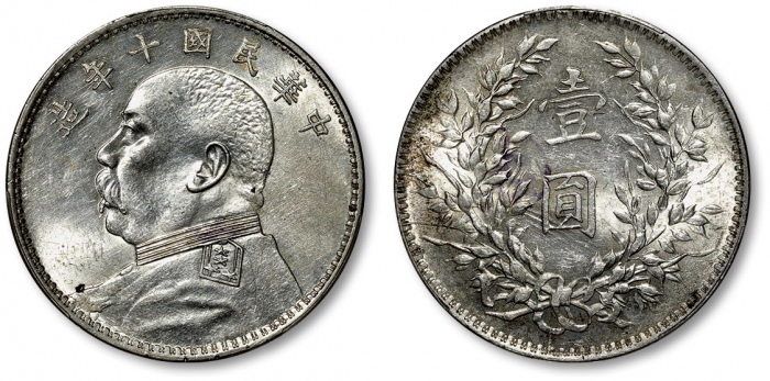  袁世凯像民国九年壹圆粗发 PCGS UNC Details