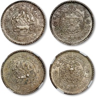  1936-37年桑松果木3 Srang银币共二枚，图文打制清晰深峻，银色柔亮，状态上佳，分别为金盾PCGS AU58（87721674）、NGC MS62（6195749-002）