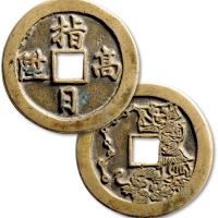  清“指日高升”背“独占鳌头”花钱 极美品