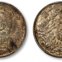  袁世凯像民国五年贰角 PCGS AU 53