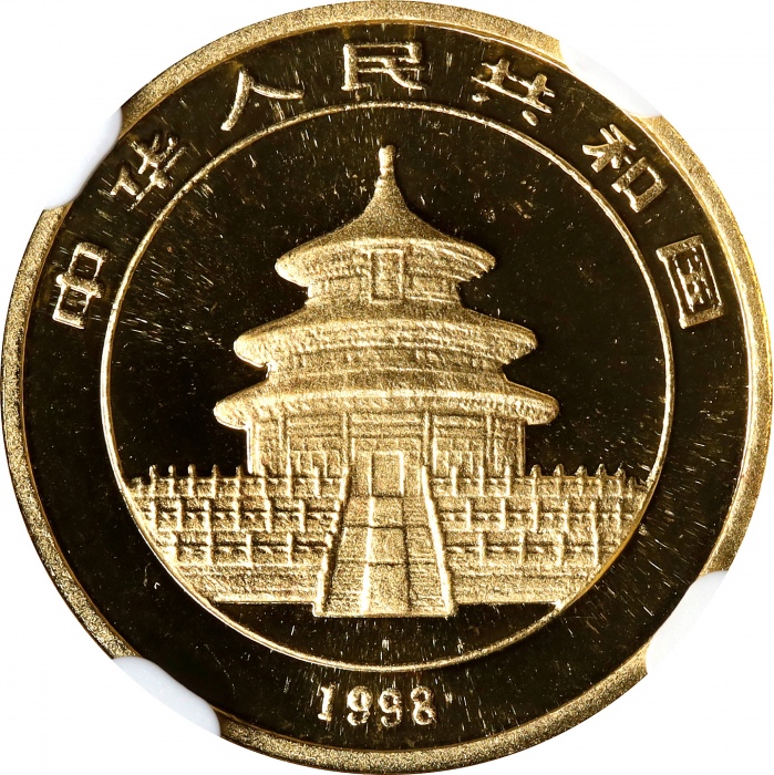  1998年熊猫纪念金币1/10盎司 NGC MS 69 CHINA. 10 Yuan, 1998. Panda Series. NGC MS-69.