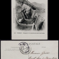  1908年云南宜良寄土耳其明信片，贴蟠龙2分两枚