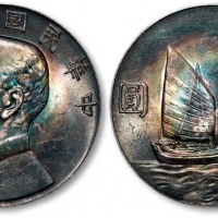  孙像船洋民国23年壹圆普通 完未流通