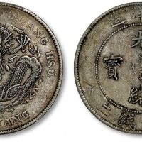  北洋造光绪34年七钱二分普通 PCGS XF 40