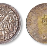  1912年共和双旗纪念币 美品