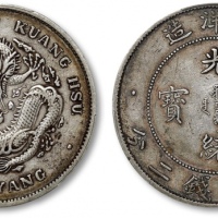  北洋造光绪34年七钱二分小字 PCGS XF 40