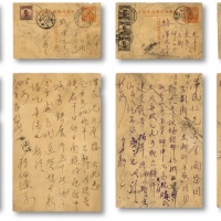  民国钱币学家骆泽民、蒋伯埙等来往明信片一组四枚，内言：十六年试铸样币、元贞钱、太平元宝、洪武背浙、大祥符、戴熙《古泉丛话》等古泉、书籍买卖事宜，资料详尽，保存较为完好，是不可多得的历史资料，敬请预览