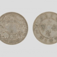  宣统三年大清银币壹圆普通 PCGS AU 50