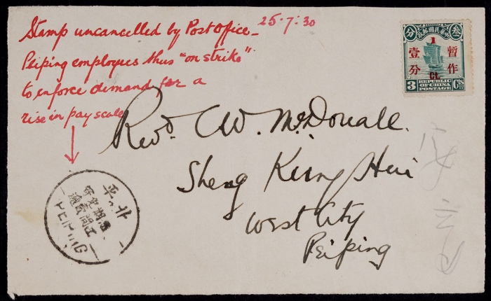  1930年北平寄本埠怠工邮戳封面，信封背面缺失，贴帆船加盖暂作1分一枚