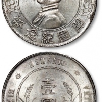  孙中山像开国纪念壹圆普通 PCGS UNC Details
