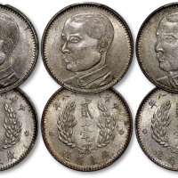  民国十八年广东省造孙中山像贰毫银币共三枚，打制规范清晰，原味金色包浆，底光柔亮，状态自然，均为金盾PCGS MS62（87568469、87568474、87568475）