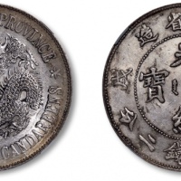  江南省造戊戌七钱二分珍珠龙 NGC AU 58