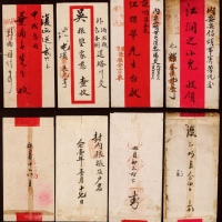  清末民初安徽民信局封一组4件