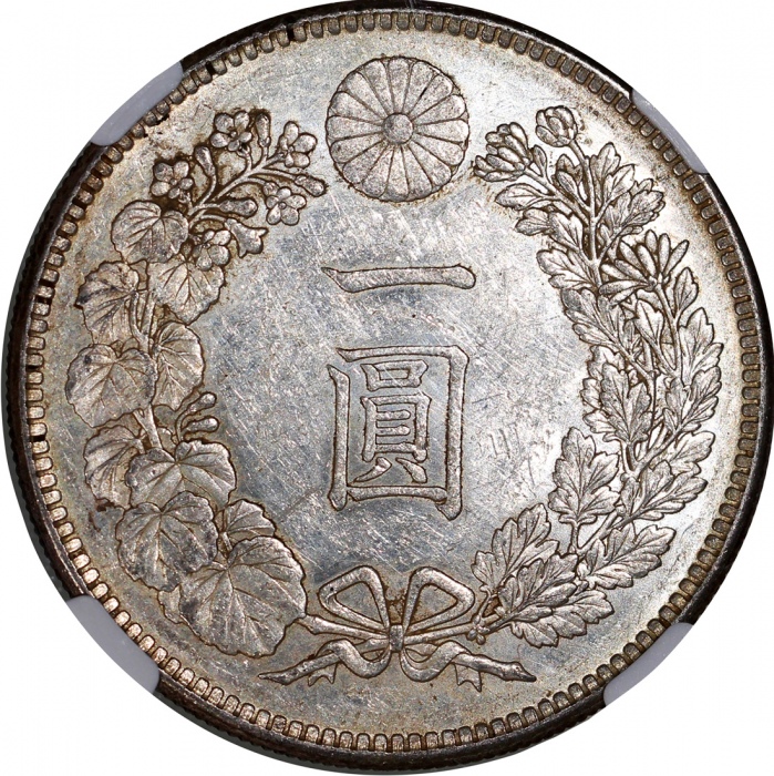  明治二十六年(1893)日本1元银币， NGC UNC Details背面有清洗，#6375934-017 Japan, silver 1 yen, Meiji Year 26(1893), NGC 
