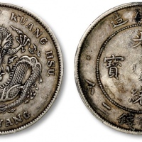  北洋造光绪34年七钱二分普通 PCGS XF 45