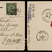  1911年四川成都寄法国封，小型西式封贴蟠龙2分四枚、1分两枚，邮资10分