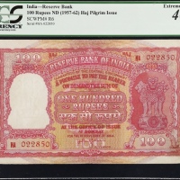  1957-62年印度储备银行100卢比 PCGS BG EF 40 INDIA. Reserve Bank of India. 100 Rupees