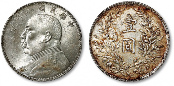  袁世凯像民国八年壹圆普通 近未流通