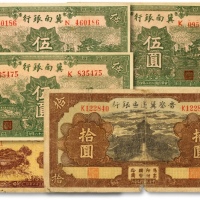  解放区纸币共5枚不同，详分：冀南银行1939年绿色伍圆共3枚不同，太行地名；晋察冀边区银行1940年天坛图拾圆，1947年冀热辽石桥图伍仟圆；纸张网纹清晰，色彩浓郁分明，原汁原味，七至九八成新