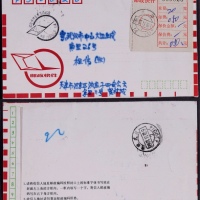  1987年天津寄武汉邮政快件首日封，贴一期六格式快件签条