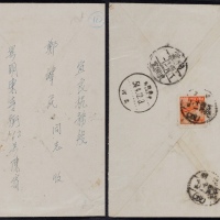  1954年昆明寄宜良昆河火车邮局封，背贴普4-800元一枚