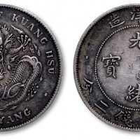  北洋造光绪34年七钱二分普通 PCGS XF 40