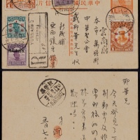  1930年第七版帆船1分加盖“限滇省发寄”邮资片云南府挂号寄本埠