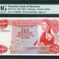  1967年毛里裘斯拾卢比，编号A/1 000252，PMG65EPQ Bank of Mauritius, 10 rupees, ND(1967), serial number A/1 000252,