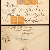  1904年上海寄塘沽挂号西式封，正贴蟠龙5分一枚、1分四枚