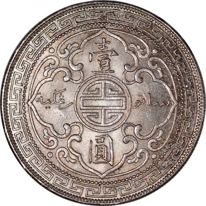  1930英国贸易银元2枚一组，带包浆及原光，AU至UNC Great Britain, a pair of silver $1, 1930, Trade dollar, toned, with ori