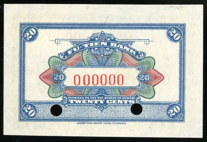  1921年富滇银行贰角样币，编号000000，UNC