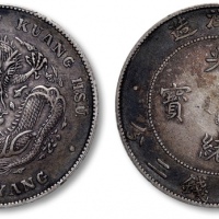  北洋造光绪34年七钱二分普通 PCGS XF 40