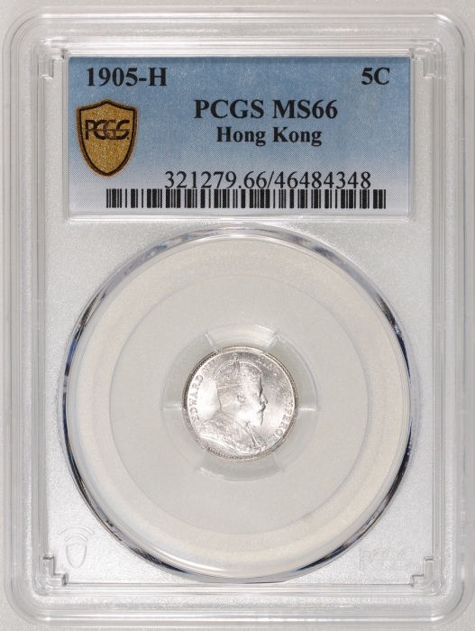  1905-H香港爱德华七世五仙，PCGS MS66，#46484348，PCGS纪录中少於20枚获更高分数