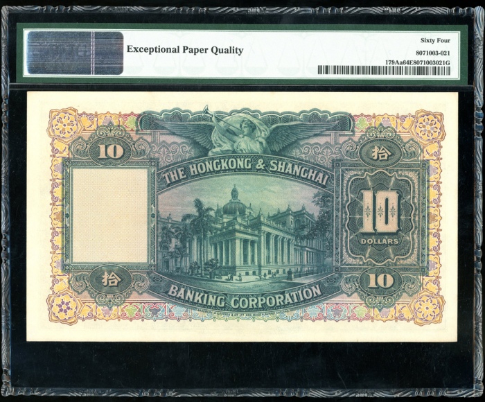  1949年香港上海汇丰银行10元连号2枚，编号O/H 781807-8，PMG均评64EPQ Hong Kong & Shanghai Banking Corporation, a consecuti